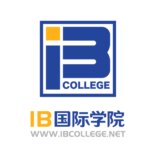 IB课程_PYP_MYP_IBDP一站式平台 - IB国际学院