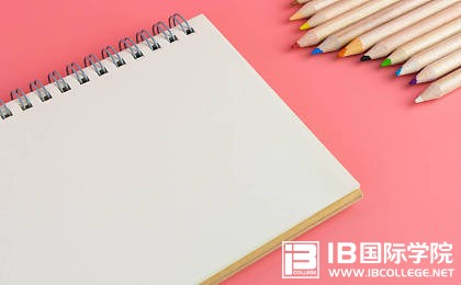 IBDP项目：三项核心要素你真的了解吗