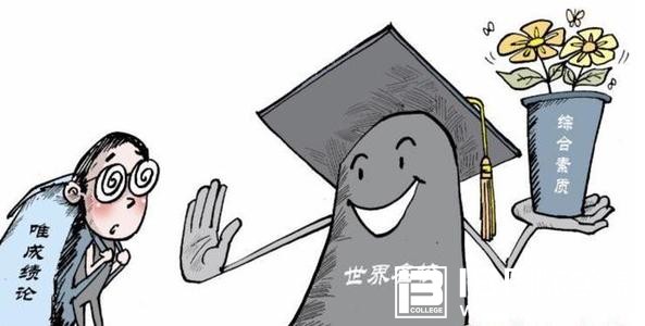 IB课程为什么在全球认可度那么高?(上)