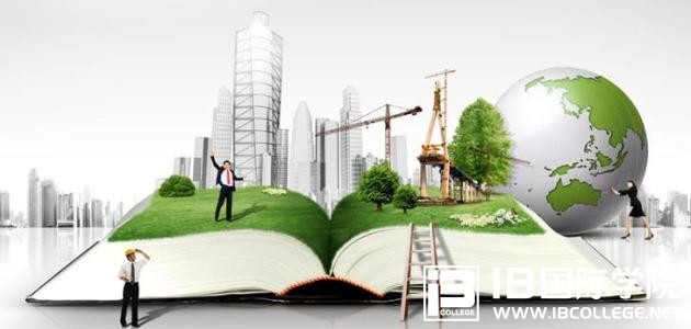 IB课程考试宗旨大家是否了解？