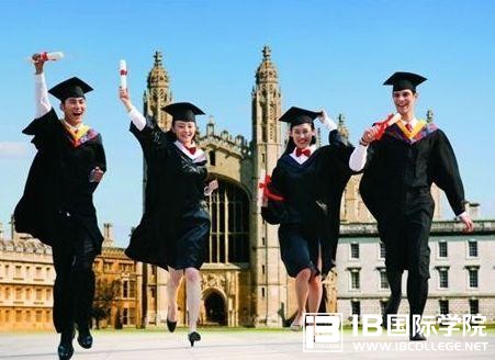 IB课程如何才算达标