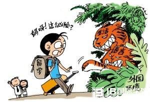 IB考试必备词汇短语合集（每日一练）