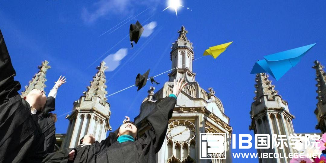 学习IB课程对大学录取有什么影响?