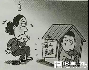 IB作文话题：社会问题解决型