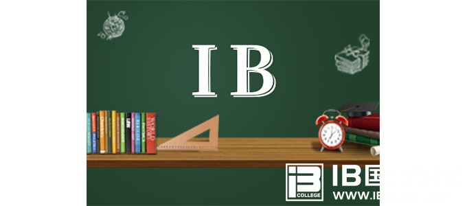 IB课程的大学申请认可度有多高？