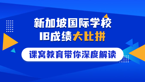 IB即将开卷？有何影响？