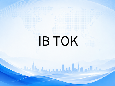 IB TOK展示评估暑期冲刺指南：从选题构思到档案提交的全流程拆解