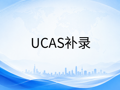 IB放榜后成绩未达预期怎么办：从复议、补录到重考的全路径应对方案