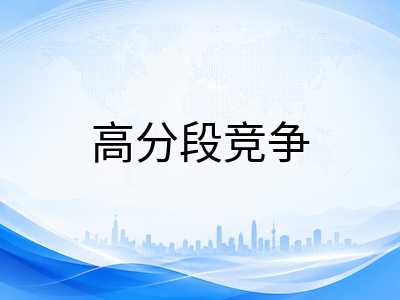 2026年IB大考数据全景解读：从全球均分到高分段竞争格局的深度复盘