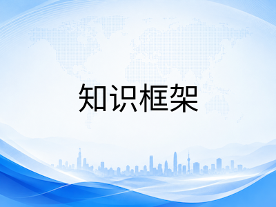 IBDP暑期高效复习法：从知识框架搭建到错题复盘的六周提分路径