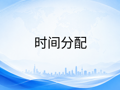 IBDP多学科备考中的时间分配误区：如何避免单科过度投入导致总分失衡
