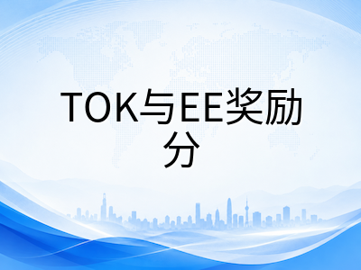 IBDP评分体系深度解读：从等级界限到文凭获取的完整逻辑
