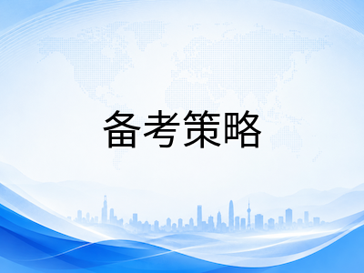 IBDP语言A改革首考深度解析：Paper 2评分标准变化与文本精读应对策略
