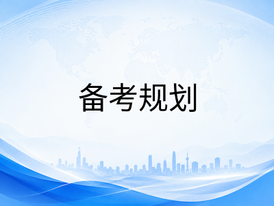 IBDP DP2九月开学核心任务优先级排序：从IA定稿到TOK论文破题的落地节奏