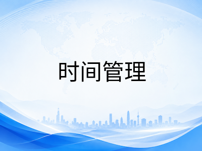 IBDP DP2开学前两周学习清单：从知识盲区扫描到任务时间表搭建的落地方案
