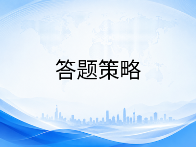IBDP历史科目三卷联考备考攻略：Paper 1至Paper 3题型拆解与答题节奏训练