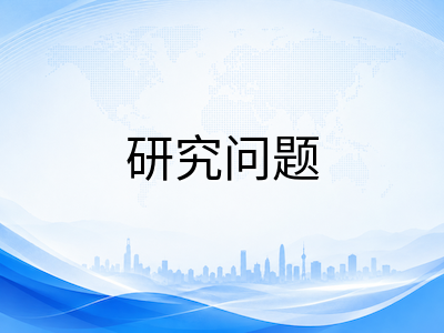 IBDP科学实验类科目IA写作核心要素：从研究问题设计到数据分析规范的全流程拆解