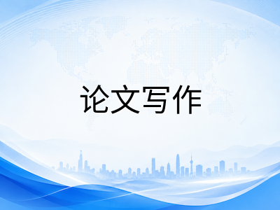 IBDP核心课程EE与TOK论文写作方法对比：从研究路径到论证逻辑的差异化突破指南