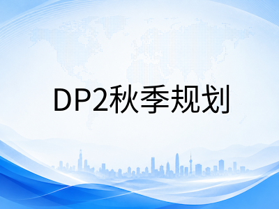 IBDP核心课程三大板块协同推进指南：TOK论文论证逻辑、EE选题收敛与CAS反思深度的实操路径