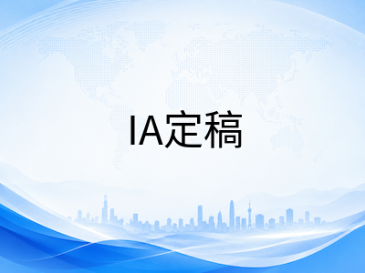 IBDP 2026年5月大考秋季返校备考全景规划：从考纲新变化到各科目分阶段冲刺路径
