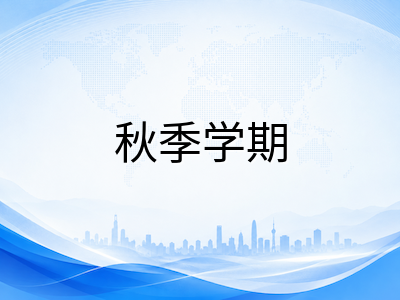 IBDP DP2秋季学期IBDP各科IA提交节奏与EE修改冲刺的时间管理实战方案
