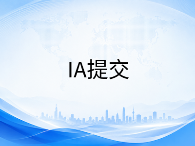 IBDP 2026年5月大考核心里程碑全景图：从九月开学到四月开考的八大关键节点与风险管理