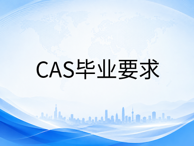 IBDP评分体系全解：从学科1-7分到核心课程奖励分，助你精准定位目标分数