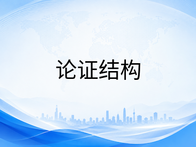 IBDP TOK认识论论文评分标准深度解读：从知识问题到论证链条的提分要点