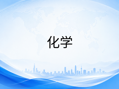 IBDP科学组实验技能备考策略：物理化学生物IA与笔试中实验思维的培养路径