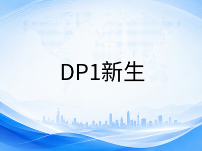 IBDP DP1开学选课避坑指南：六大学科组HL与SL搭配的常见误区与纠偏思路
