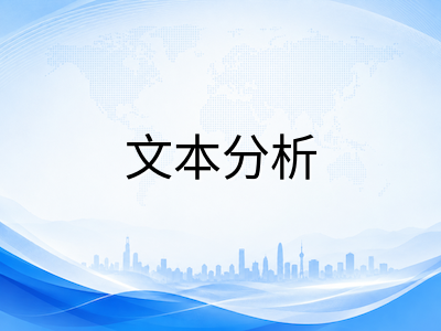 IBDP语言A改革首考冲刺：Paper 2新评分标准拆解与秋季备考实操路径