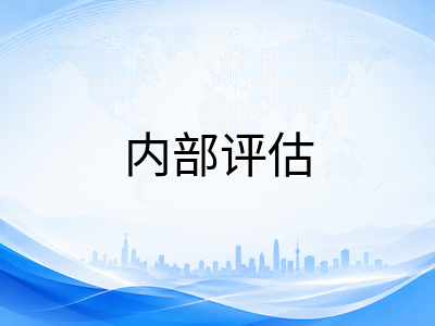 IBDP DP2秋季学期内部评估IA全科目推进节奏：从数据收尾到终稿打磨的分月操作指南