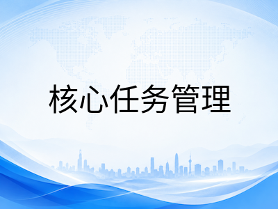 IBDP DP2十月备考黄金窗口：IA数据收尾、EE初稿提交与TOK破题的三线并进节奏