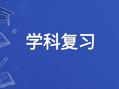 IBDP DP2十月模考前后学科复习优先级重排：从弱项突破到真题节奏衔接的分层策略