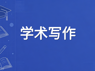 IBDP DP2秋季EE修改进阶策略：从初稿审阅反馈到终稿质量跃升的分层路径