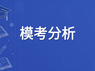 IBDP DP2十月模考后学科薄弱环节精准定位与分级突破策略