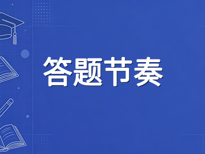 IBDP DP2十一月大考倒计时：从学科真题模拟到答题节奏校准的八周冲刺方案