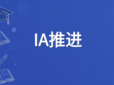 IBDP DP2九月开学全科复习启动清单：从学科诊断到周计划落地的分层执行方案