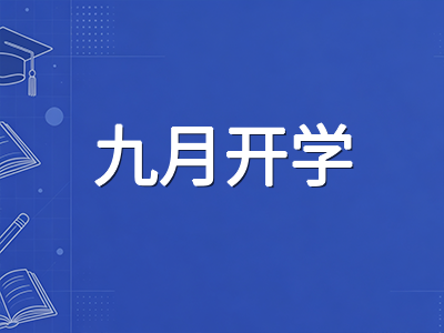 IBDP DP2九月开学第二周：核心任务进度自查清单与国庆前黄金窗口期规划