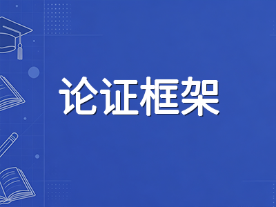 IBDP DP2九月中旬IA与EE双线推进实操：从数据收集节点到论证框架搭建的秋季关键节奏