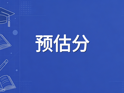 IBDP DP2开学第二周：从预估分定位到大考冲刺策略的九月关键规划