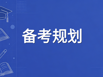 IBDP DP2九月中旬核心任务自查：从IA数据补全到EE主体段落的秋季八周推进节奏