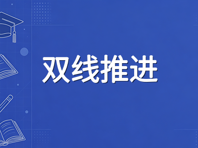 IBDP DP2九月第三周：TOK论文破题与IA选题锁定的双线推进策略