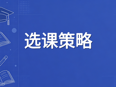 IB MYP最后一年如何衔接IBDP：从评估模式转换到学术能力升级的实战路径