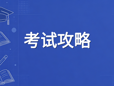 IBDP 2026年11月大考倒计时五周：数字化机考扩展下的科目冲刺节奏与考前自查要点