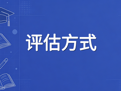IB PYP超学科探究框架入门指南：六大主题如何驱动3至12岁学生的概念化学习