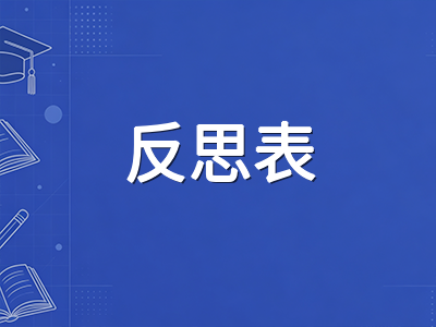 IB拓展论文2027年新评分标准详解：30分制五维评估与跨学科研究路径实操指南