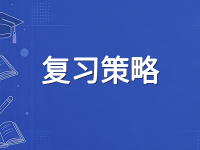 IBDP 2026年5月大考冲刺期复习策略：距开考七个月的高效备考节奏与科目分配指南