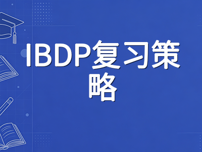 IBDP各学科组秋季学期复习路线图：从数学AA/AI到语言A与科学组的分科备考节奏与答题规范