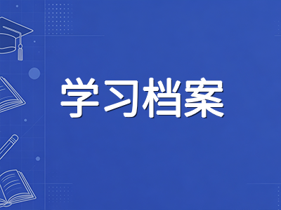 PYP评估体系深度解读：形成性与总结性评价如何记录孩子的真实成长轨迹